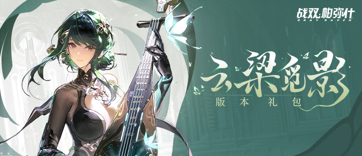 九寨沟活动